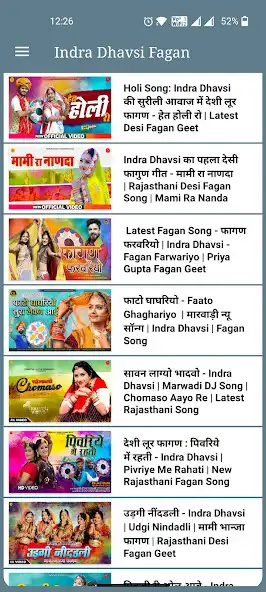 Play Indra Dhavsi Rajasthani Fagan as an online game Indra Dhavsi Rajasthani Fagan with UptoPlay