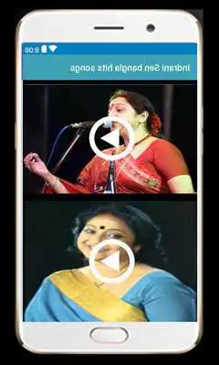 Play Indrani Sen bangla hits songs