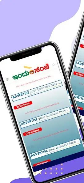 Play InduSanje  and enjoy InduSanje with UptoPlay