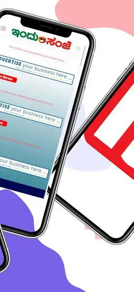 Play InduSanje as an online game InduSanje with UptoPlay