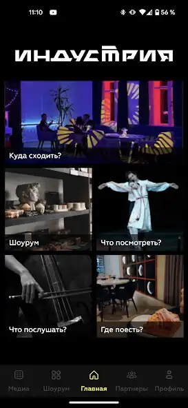 Play industry.art  and enjoy industry.art with UptoPlay