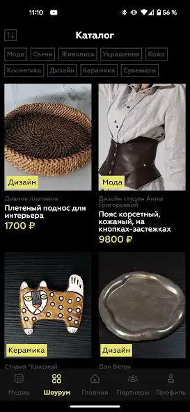 Play industry.art as an online game industry.art with UptoPlay