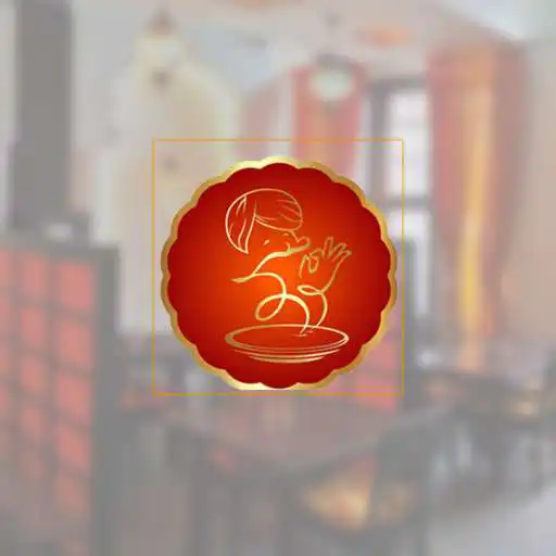 Play Indyjskie Curry APK Play Indyjskie Curry APK