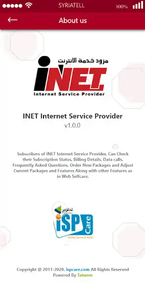 Play iNET and enjoy iNET with UptoPlay Play iNET and enjoy iNET with UptoPlay