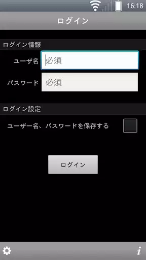 Play iNetSec Inspection Center V7  and enjoy iNetSec Inspection Center V7 with UptoPlay