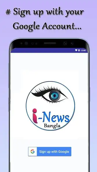 Play iNewsBangla - Online News App  and enjoy iNewsBangla - Online News App with UptoPlay
