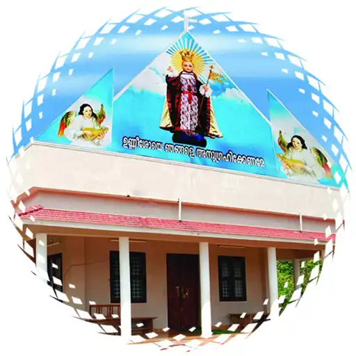 Play INFANT JESUS CHURCH,SREEKANDAPURAM APK