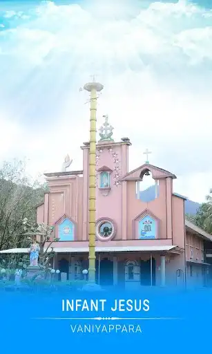 Play INFANT JESUS CHURCH, VANIYAPPARA  and enjoy INFANT JESUS CHURCH, VANIYAPPARA with UptoPlay