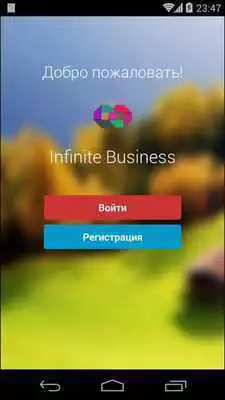 Play Infinite Business