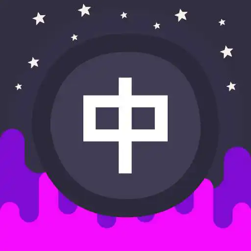 Free play online Infinite Chinese APK