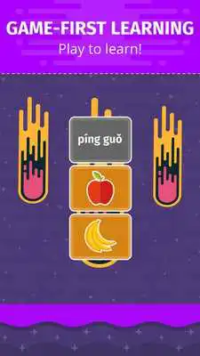 Play Infinite Chinese