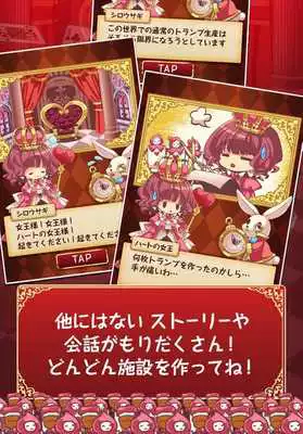 Play Infinite Click Alice Invasion Play Infinite Click Alice Invasion