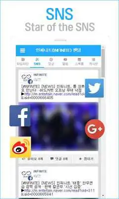 Play INFINITE FANS-Photo,Video,kpop