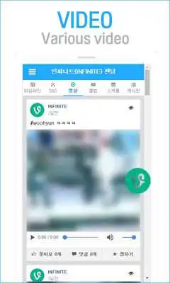 Play INFINITE FANS-Photo,Video,kpop