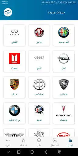 Play Infiniti Motors  and enjoy Infiniti Motors with UptoPlay