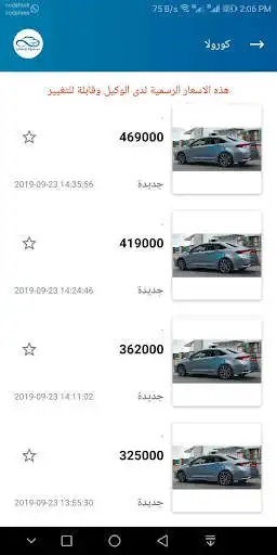 Play Infiniti Motors as an online game Infiniti Motors with UptoPlay