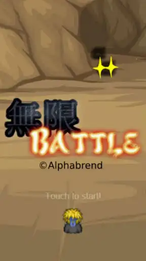 Play Infinity Battle  and enjoy Infinity Battle with UptoPlay