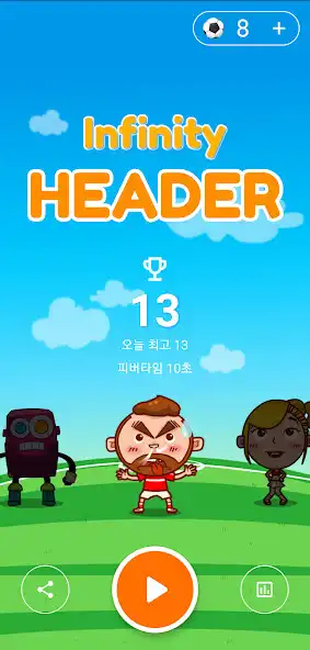 Play Infinity Header  and enjoy Infinity Header with UptoPlay