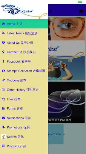 Play Infinity Optical  and enjoy Infinity Optical with UptoPlay