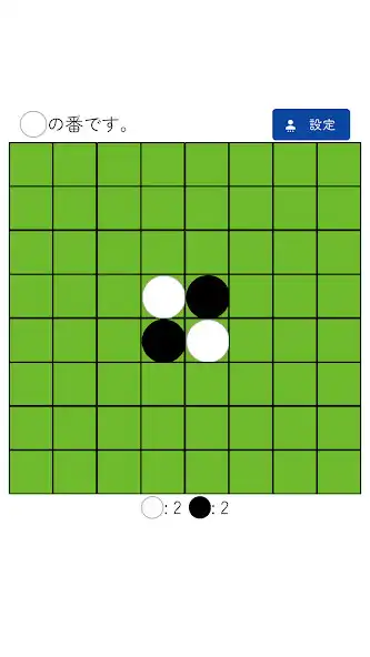 Play INFINITY REVERSI  and enjoy INFINITY REVERSI with UptoPlay