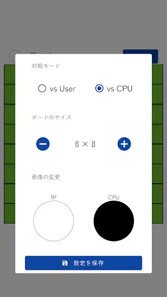 Play INFINITY REVERSI as an online game INFINITY REVERSI with UptoPlay