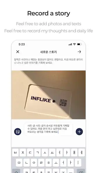 Play INFLIKE  and enjoy INFLIKE with UptoPlay