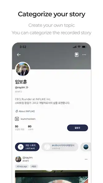 Play INFLIKE as an online game INFLIKE with UptoPlay
