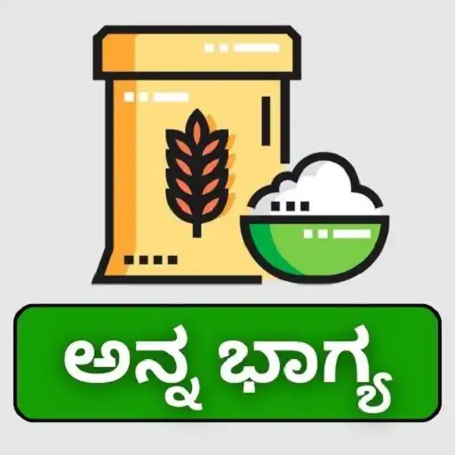 Play Info:Anna bhagya portal APK Play Info:Anna bhagya portal APK