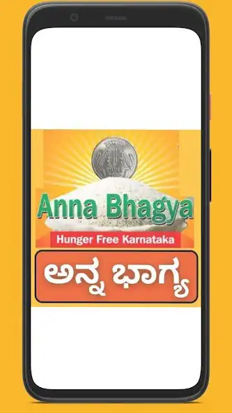 Play Info:Anna bhagya portal as an online game Info:Anna bhagya portal with UptoPlay