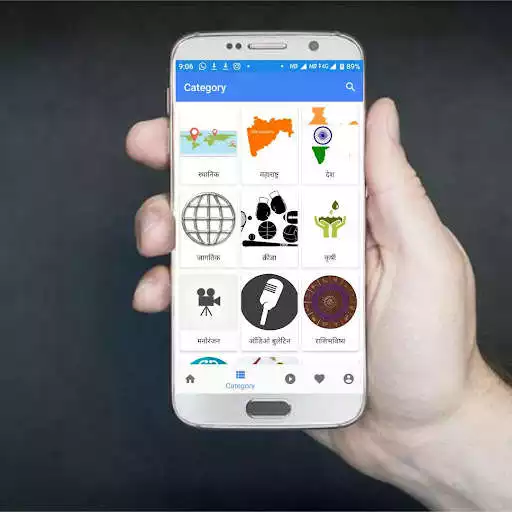 Play InfoKey Shorts - News, Job, Business, Motivation  and enjoy InfoKey Shorts - News, Job, Business, Motivation with UptoPlay