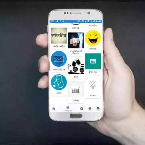 Play InfoKey Shorts - News, Job, Business, Motivation as an online game InfoKey Shorts - News, Job, Business, Motivation with UptoPlay