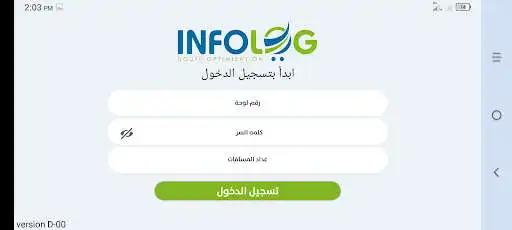 Play Infolog Systems-Route optimization  and enjoy Infolog Systems-Route optimization with UptoPlay