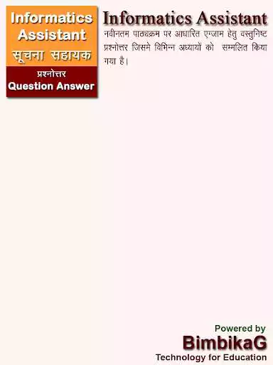 Play APK Informatics Assistant Exam 2018  and enjoy Informatics Assistant Exam 2018 with UptoPlay in.bimbikag.informaticsassistant