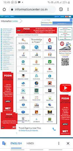 Play INFORMATION CENTER