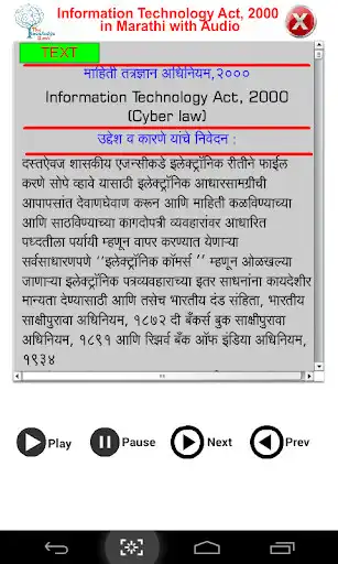 Play APK Information Technology Act2000  and enjoy Information Technology Act2000 with UptoPlay air.com.ajinkyainnovations.it.act.A2000.inmarathi