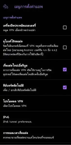 Play INFREE-VPN as an online game INFREE-VPN with UptoPlay