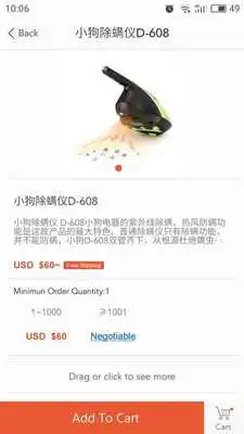 Play IngDan Play IngDan