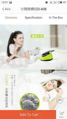 Play IngDan Play IngDan