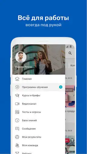 Play ingostudy  and enjoy ingostudy with UptoPlay