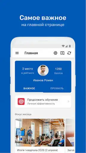 Play ingostudy as an online game ingostudy with UptoPlay