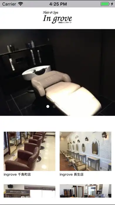 Play 美容室・ヘアサロン ingrove(イングローブ)公式アプリ and enjoy 美容室・ヘアサロン ingrove(イングローブ)公式アプリ with UptoPlay Play 美容室・ヘアサロン ingrove(イングローブ)公式アプリ and enjoy 美容室・ヘアサロン ingrove(イングローブ)公式アプリ with UptoPlay