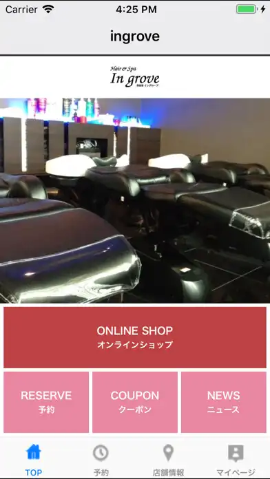 Play 美容室・ヘアサロン ingrove(イングローブ)公式アプリ as an online game online 美容室・ヘアサロン ingrove(イン Play 美容室・ヘアサロン ingrove(イングローブ)公式アプリ as an online game 美容室・ヘアサロン ingrove(イングローブ)公式アプリ with UptoPlay