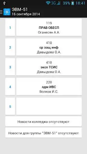 Play INHK  and enjoy INHK with UptoPlay