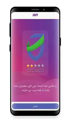 Play inify