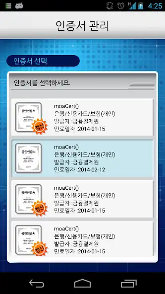 Play INISAFE MoaSign S as an online game INISAFE MoaSign S with UptoPlay