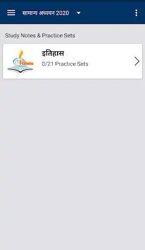 Play InkExam as an online game InkExam with UptoPlay