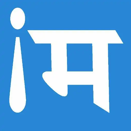 Play InMarathi APK