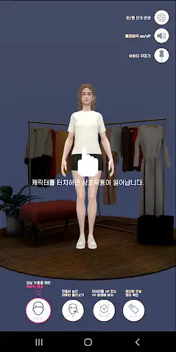 Play In My Pocket  and enjoy In My Pocket with UptoPlay