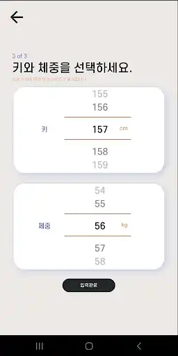 Play In My Pocket as an online game In My Pocket with UptoPlay