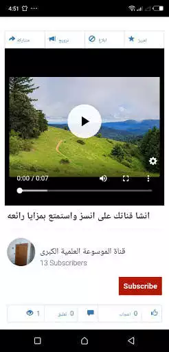 Play INNCES Social Network  and enjoy INNCES Social Network with UptoPlay
